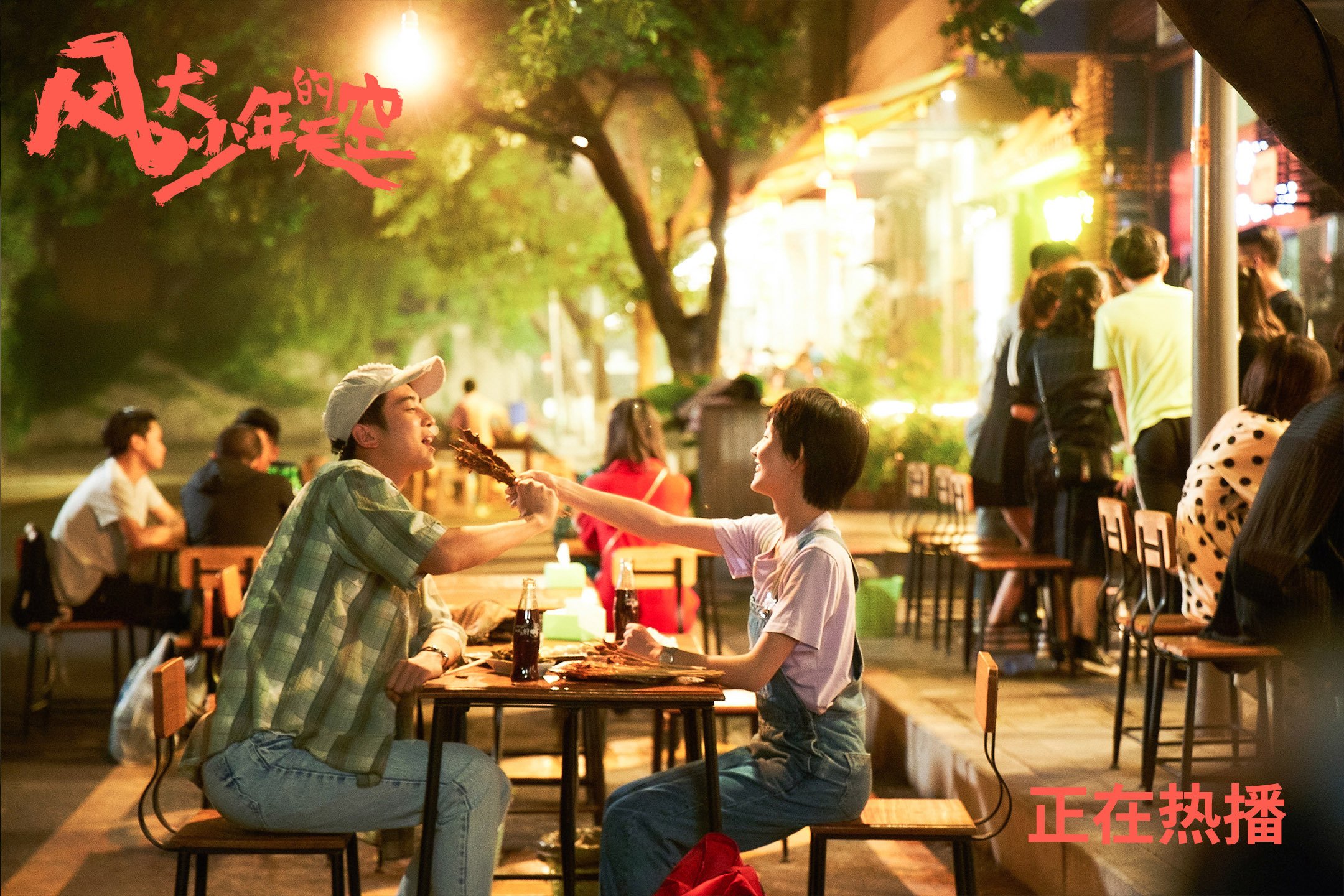 中国足球商业赞助回报率与市场营销策略，业余足球赞助商